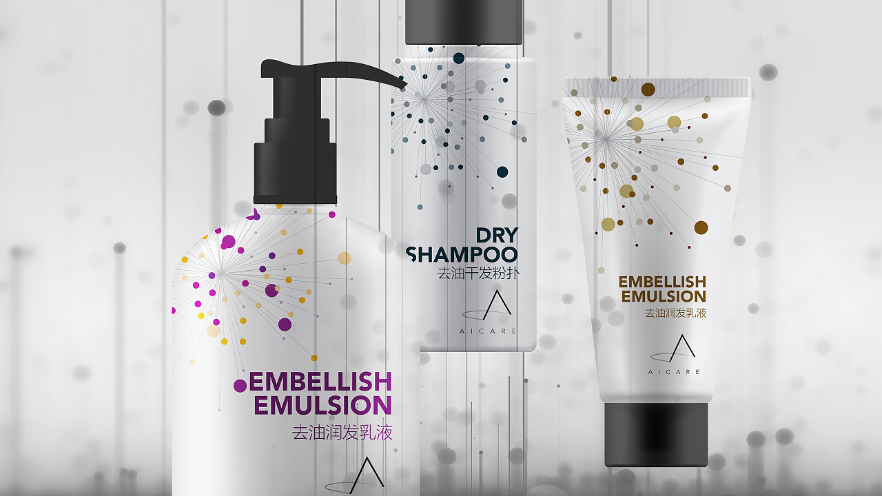 Aicare美发产品包装设计 融合美学与功能，定义洗护新体验