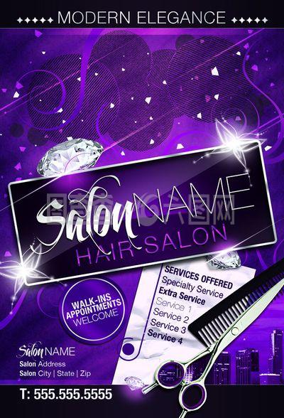 秀发新生，从一次完美的洗头开始