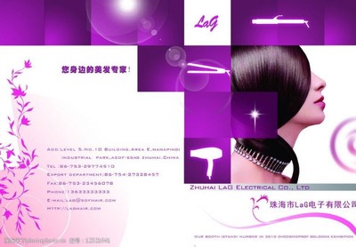 炫丽美发产品画册图片素材与洗头服务