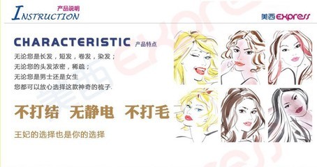 专业防静电梳 顺发、不打结与保健的多功能美发神器