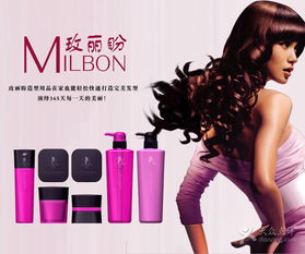 心随发舞 专业美发用品品牌形象与产品详情