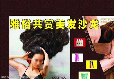 美奇丝专业美发 以匠心细节，定义洗护新体验