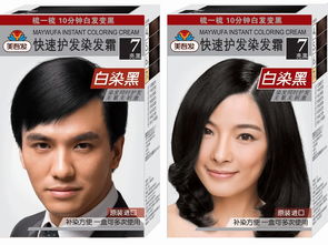 美吾发快速护发染发霜7号 便捷染发与护理的完美融合